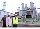 SKT, 현대차 공장에 열병합발전 시스템 구축…연 20억원 전력 생산