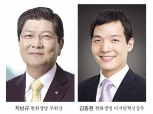 차남규 한화생명 부회장, 보험 ‘핀테크 혁신’ 박차