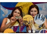 한국조폐공사, ‘한반도 평화 기념메달’ 출시
