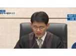 서울고법 "박근혜 대통령, 국정원 특활비 뇌물수수 혐의 무죄"