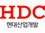 HDC현대산업개발, 강원도 고성 산불 지원 위해 1억원 성금 전달
