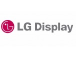 LG디스플레이, LCD패널 가격 하락, 2분기 영업 적자 확대- 키움증권
