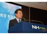 김광수 농협금융 회장 취임 100일 시너지 DNA 심다