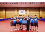 신한금융그룹, 배구·탁구 국가대표팀에 격려금 전달