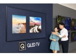 삼성전자 매장, TV 진열 50% 이상 QLED 차지하도록 변경