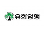 [실적속보] 유한양행(연결), 2019/2Q 영업이익 4.44억원