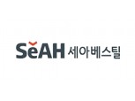 [실적속보] (잠정) 세아베스틸(별도), 2021/3Q 영업이익 351.93억원