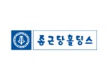 [실적속보] 종근당홀딩스(별도), 2019/2Q 영업이익 9.99억원