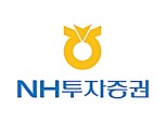 [실적속보] (잠정) NH투자증권(연결), 2019/3Q 영업이익 1,173.68억원