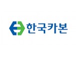 [실적속보] 한국카본(별도), 2019/1Q 영업이익 25억원