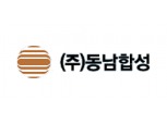 [실적속보] [기재정정] 동남합성(별도), 2019/1Q 영업이익 19억원...전년비 -4.3% 감소