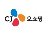 [실적속보] CJENM(연결), 2019/1Q 영업이익 921억원...전년비 66.1% 