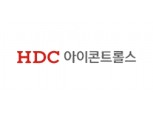 [실적속보] (잠정) HDC아이콘트롤스(연결), 2020/3Q 영업이익 20.69억원
