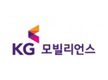 [실적속보] (잠정) KG모빌리언스(연결), 2020/3Q 영업이익 127.06억원