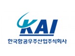 [실적속보] (잠정) 한국항공우주(연결), 2019/3Q 영업이익 478.0억원