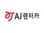 [실적속보] (잠정) AJ렌터카(별도), 2019/3Q 영업이익 169.79억원