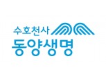 [실적속보] 동양생명(별도), 2019/1Q 영업이익 481억원...전년비 -3.0% 감소