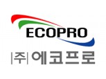 [실적속보] (잠정) 에코프로(연결), 2019/4Q 영업이익 54.14억원