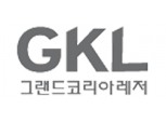 [실적속보] (잠정) GKL(연결), 2019/3Q 영업이익 306.02억원