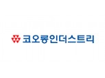 [실적속보] 코오롱인더(연결), 2019/1Q 영업이익 485억원...전년비 12.05% 