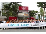롯데멤버스, 소상공인·청년 창업 지원 'L.POINT | L.pay 푸드트럭' 선보여