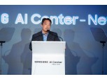 삼성전자, 6번째 ‘AI 연구센터’ 미국 뉴욕에 신설…“로보틱스 연구 주도”