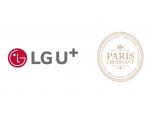 LG U+, 파리크라상과 ICT 활용 ‘스마트 베이커리’ 만든다