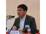 [한국금융투자포럼] 이상욱 후오비코리아 CFO "암호화폐 투자, 시장흐름 이해가 필수"