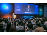 삼성전자, 12·13일 양일간 ‘삼성 AI 포럼 2018’ 개최