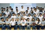 “로봇 개발자들 한자리에” LG전자 ‘클로이 플랫폼 개발자 날’ 개최