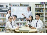 삼성전자, 싱가포르 한국국제학교에 ‘삼성 플립’ 공급