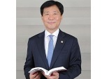 성윤모 산업부 장관 "산업 고도화를 위한 산업정책에 역량 집중"