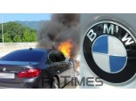 BMW 화재, ‘디젤 게이트’ 극복한 아우디폭스바겐코리아에 1위 자리 내줘