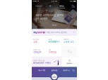 신한카드, 디지털 플랫폼 ‘신한PayFAN’ 새롭게 론칭