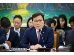 [2018 국감] 금융위 "공매도 규제·위반 제재 강화할 것"