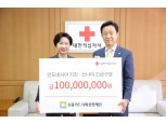 신용카드사회공헌재단, 인도네시아 지진 피해 구호성금 1억원 기부