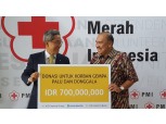 KB금융, 인도네시아에 긴급 구호자금 7억 루피아 추가 지원