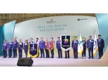 새마을금고중앙회, 2018 전통시장 우수지원기관 국무총리표창 수상