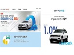 KB국민·삼성·신한카드, 자동차 할부금융 각축전
