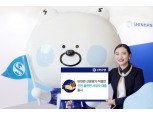 신한은행, 모바일 전용 개인사업자 대출 출시