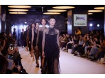 하나금융투자 Club1WM센터 ‘제인송(JAIN SONG) 19 S/S 패션쇼’