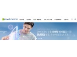 기보, 신입직원 입사식 개최…설립 이래 최다 111명 채용