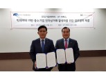 한국기업데이터, KT커머스와 중소기업 전자상거래 활성화 협약 체결