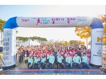 현대해상, 사회공헌 ‘소녀, 달리다’ 행사 개최