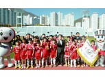 캠코, 희망울림FC 2기 리그전 개최