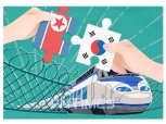 개성공단 기업인 방북 승인...장 초반 개성공단 관련주 강세