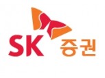 SK증권, 상장지수펀드 온라인 거래 이벤트