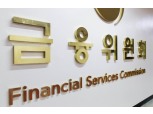 금융혁신지원특별법 국회 통과…핀테크 지원 속도