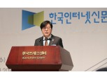 인터넷신문협회, 2018 인터넷신문인의 밤’ 성료...올해의 인물상·공로상 시상