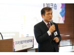위성백 예보 사장 새 비전 선포…“안전한 예금, 따뜻한 금융, 행복한 국민”